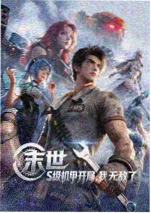 小白网推荐：千与千寻